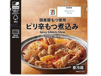 セブンのおすすめ低糖質食品　あたりめ　ピリ辛もつ煮込み　おすすめできる理由